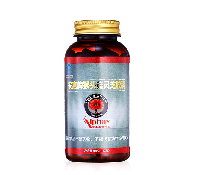 利来国际最老品牌牌猴头菇灵芝胶囊
