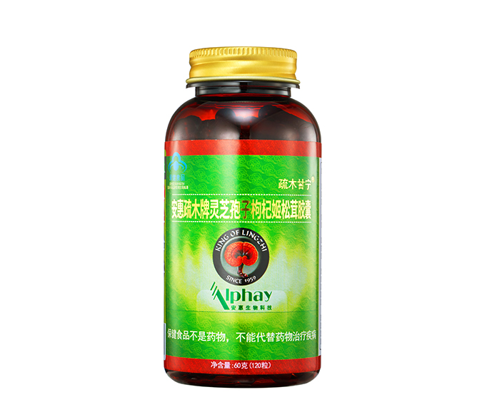 利来国际最老品牌疏木牌灵芝孢子枸杞姬松茸胶囊