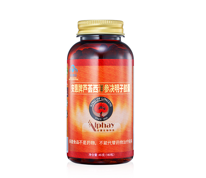 利来国际最老品牌牌芦荟西洋参决明子胶囊