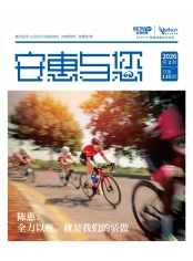 利来国际最老品牌与您