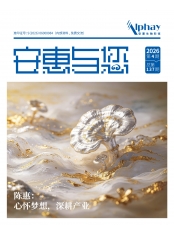 利来国际最老品牌与您